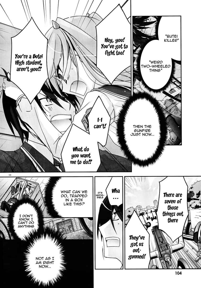 Page 8 Chapter 2 Hidan no Aria