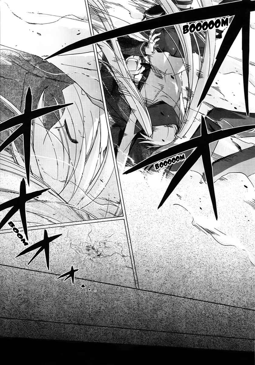 Page 22 Chapter 1 Hidan no Aria