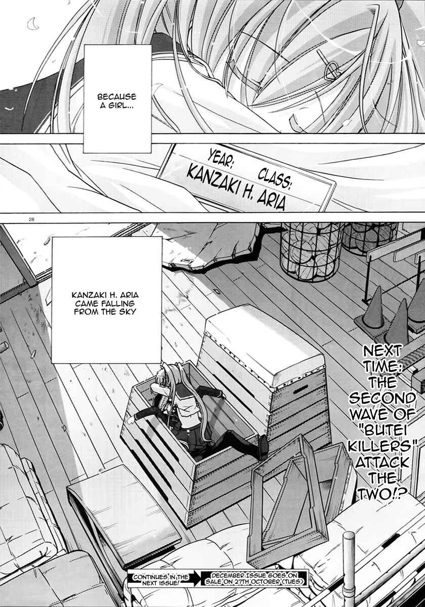 Page 25 Chapter 1 Hidan no Aria