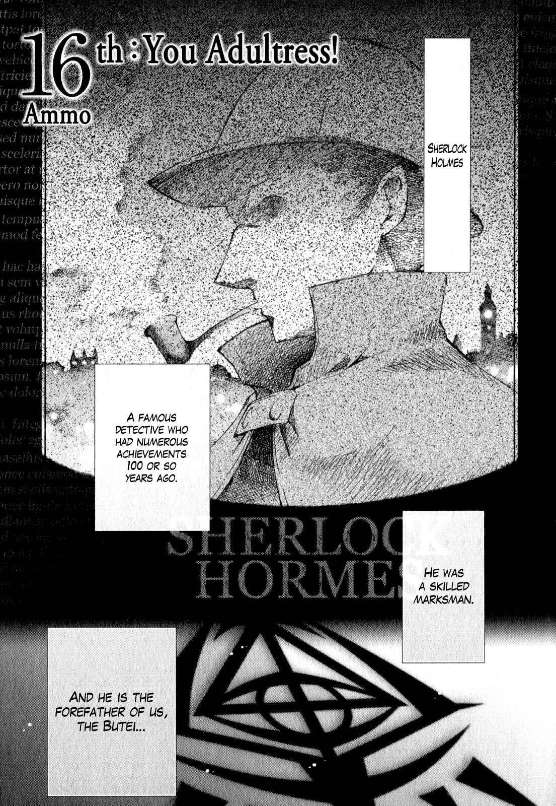 Page 5 Chapter 16 Hidan no Aria