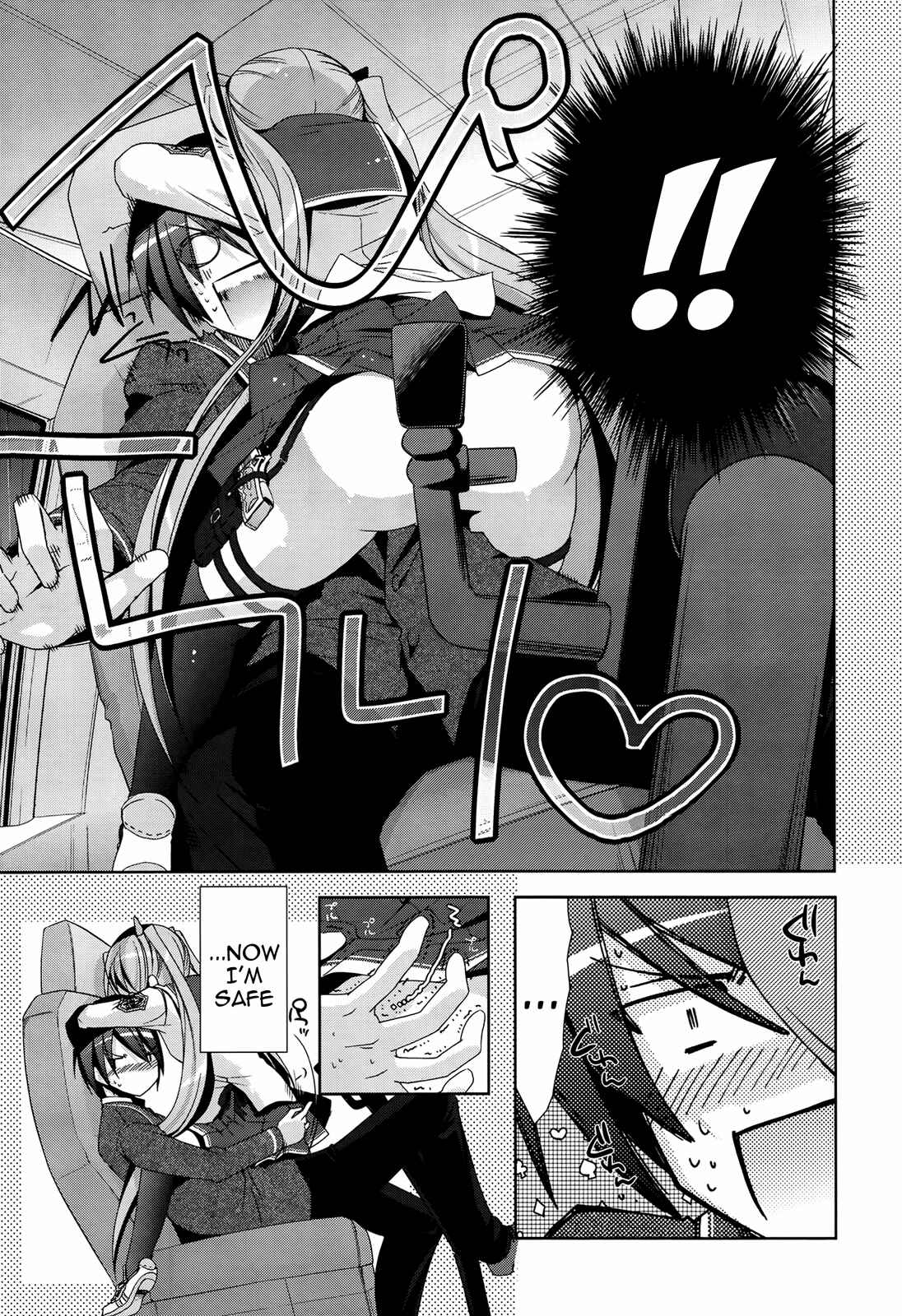 Page 12 Chapter 15 Hidan no Aria