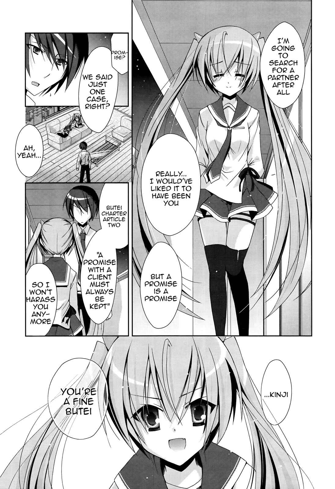 Page 17 Chapter 15 Hidan no Aria