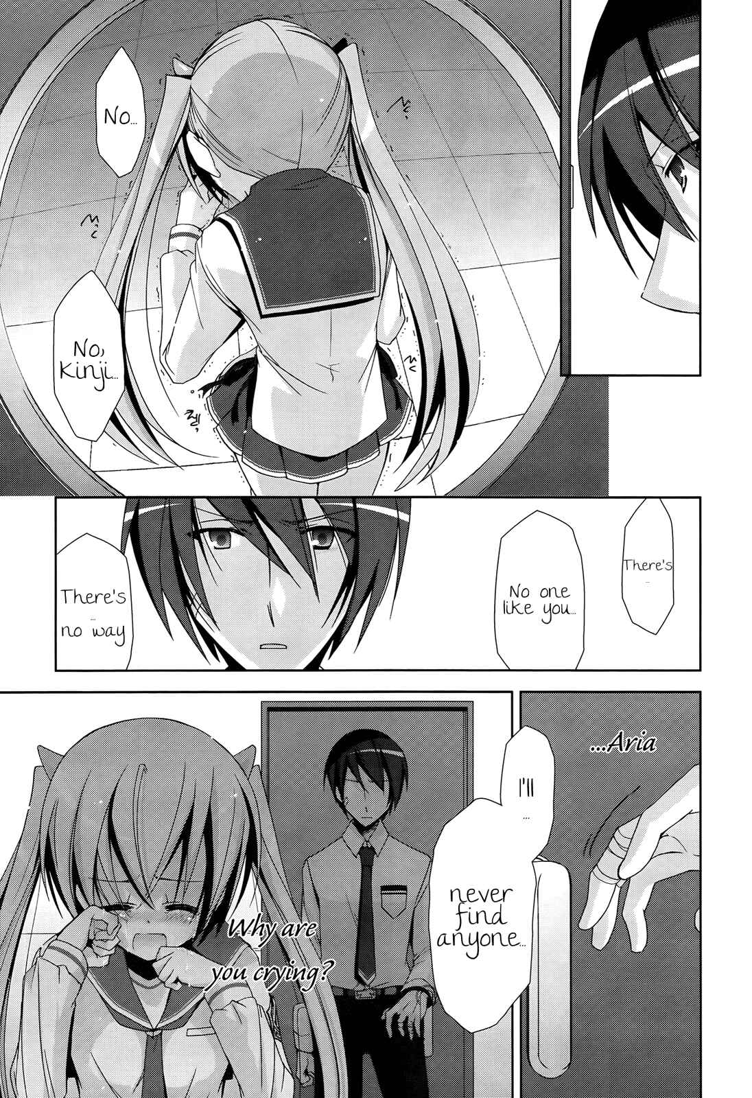 Page 22 Chapter 15 Hidan no Aria