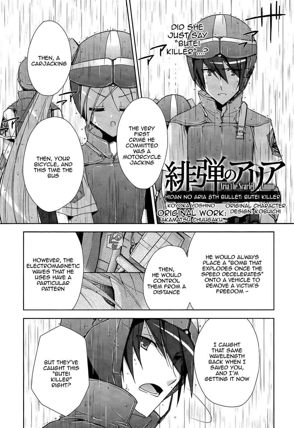Page 1 Chapter 8 Hidan no Aria