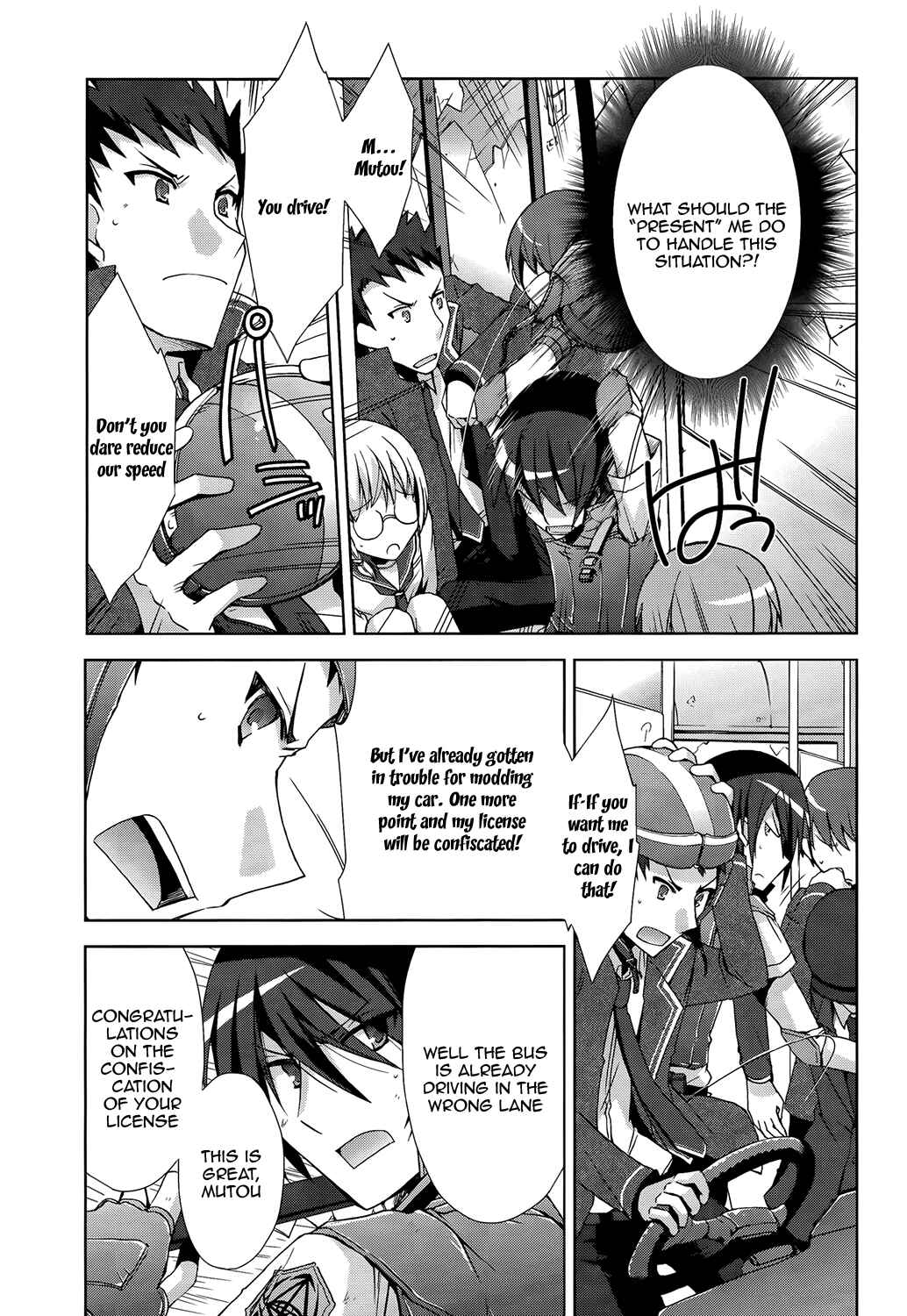 Page 18 Chapter 8 Hidan no Aria