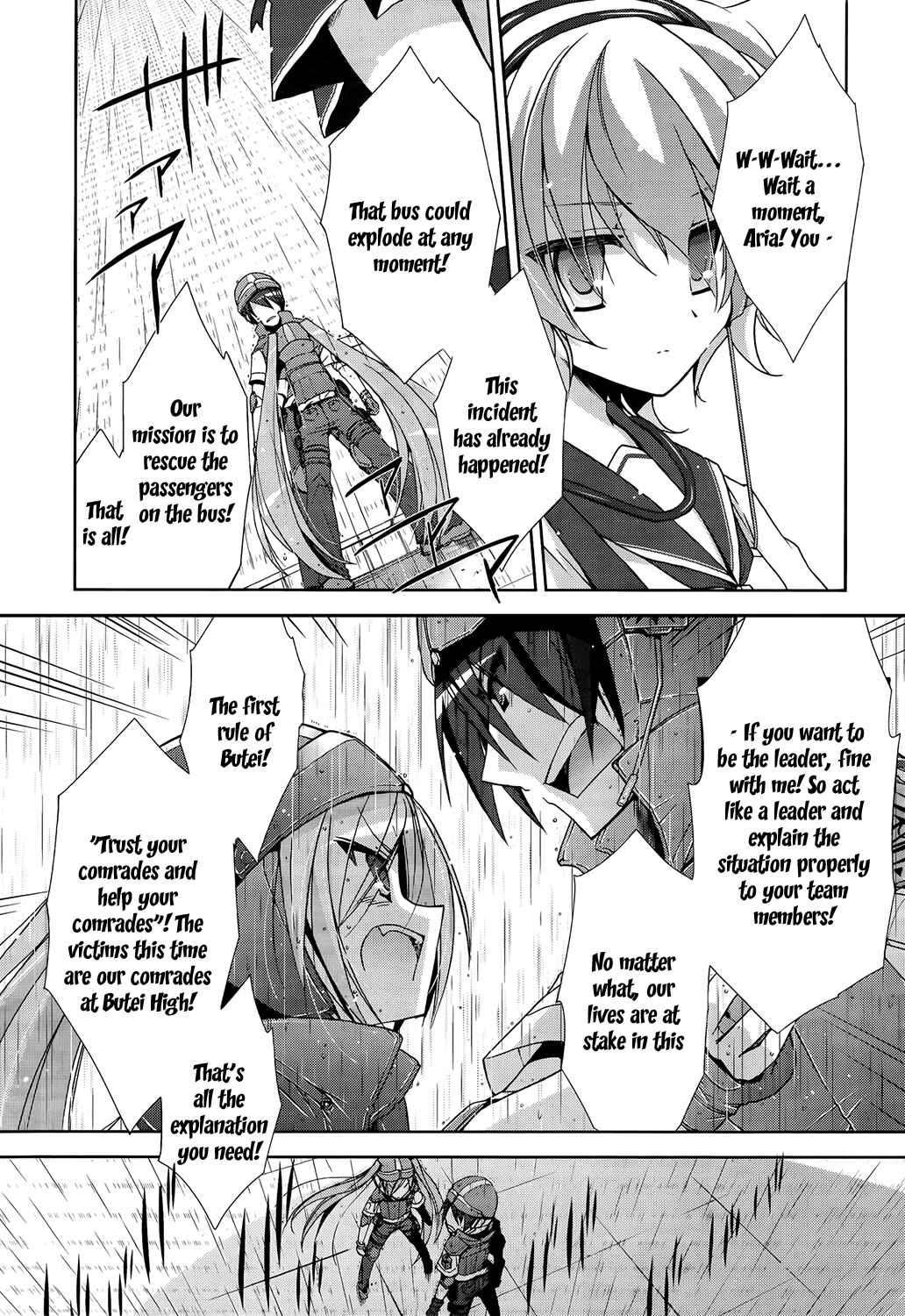 Page 3 Chapter 8 Hidan no Aria