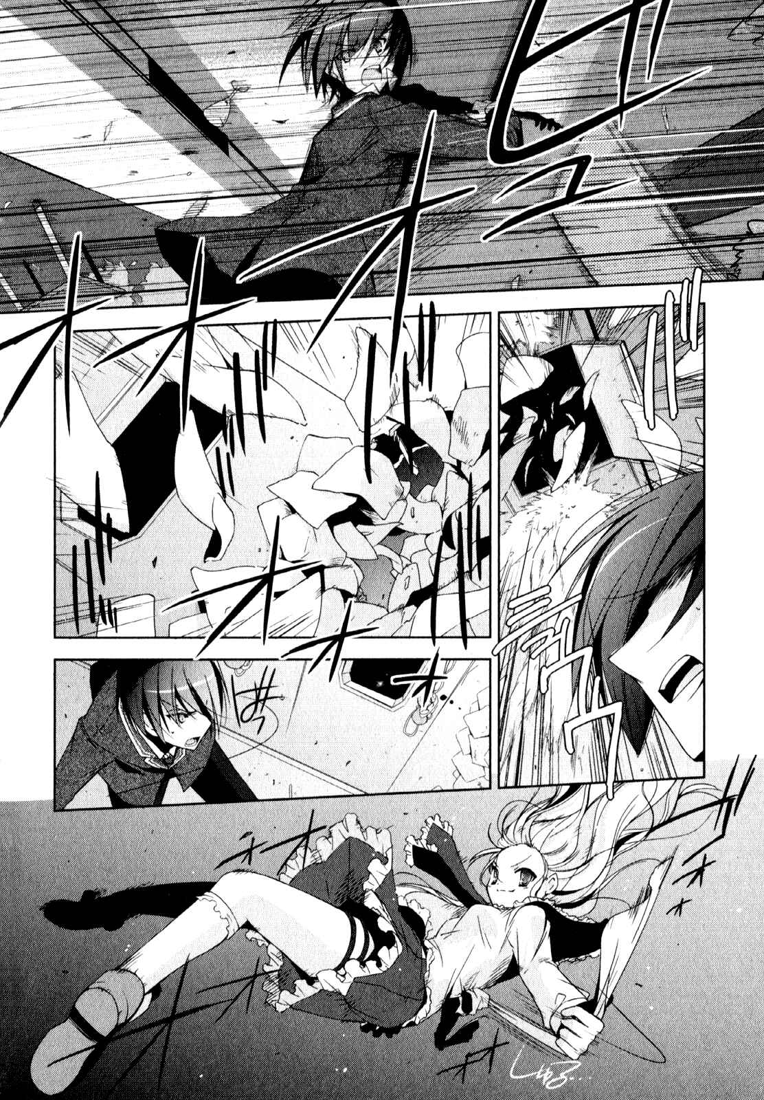 Page 10 Chapter 14 Hidan no Aria