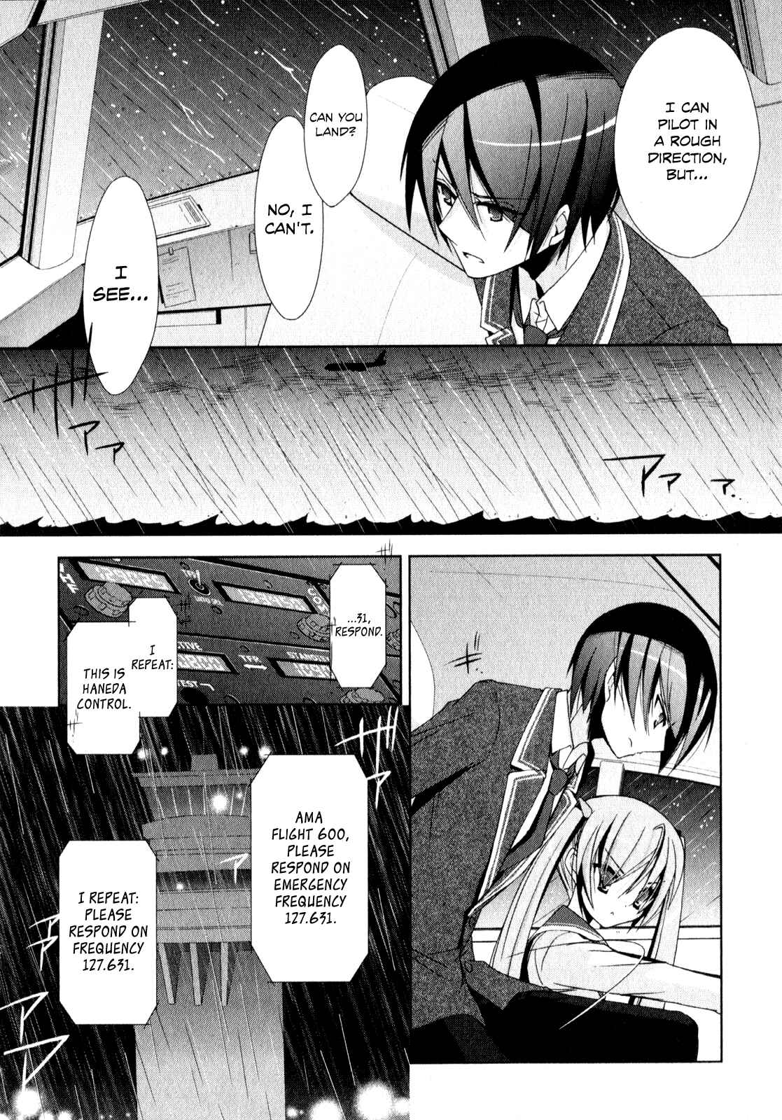 Page 15 Chapter 14 Hidan no Aria