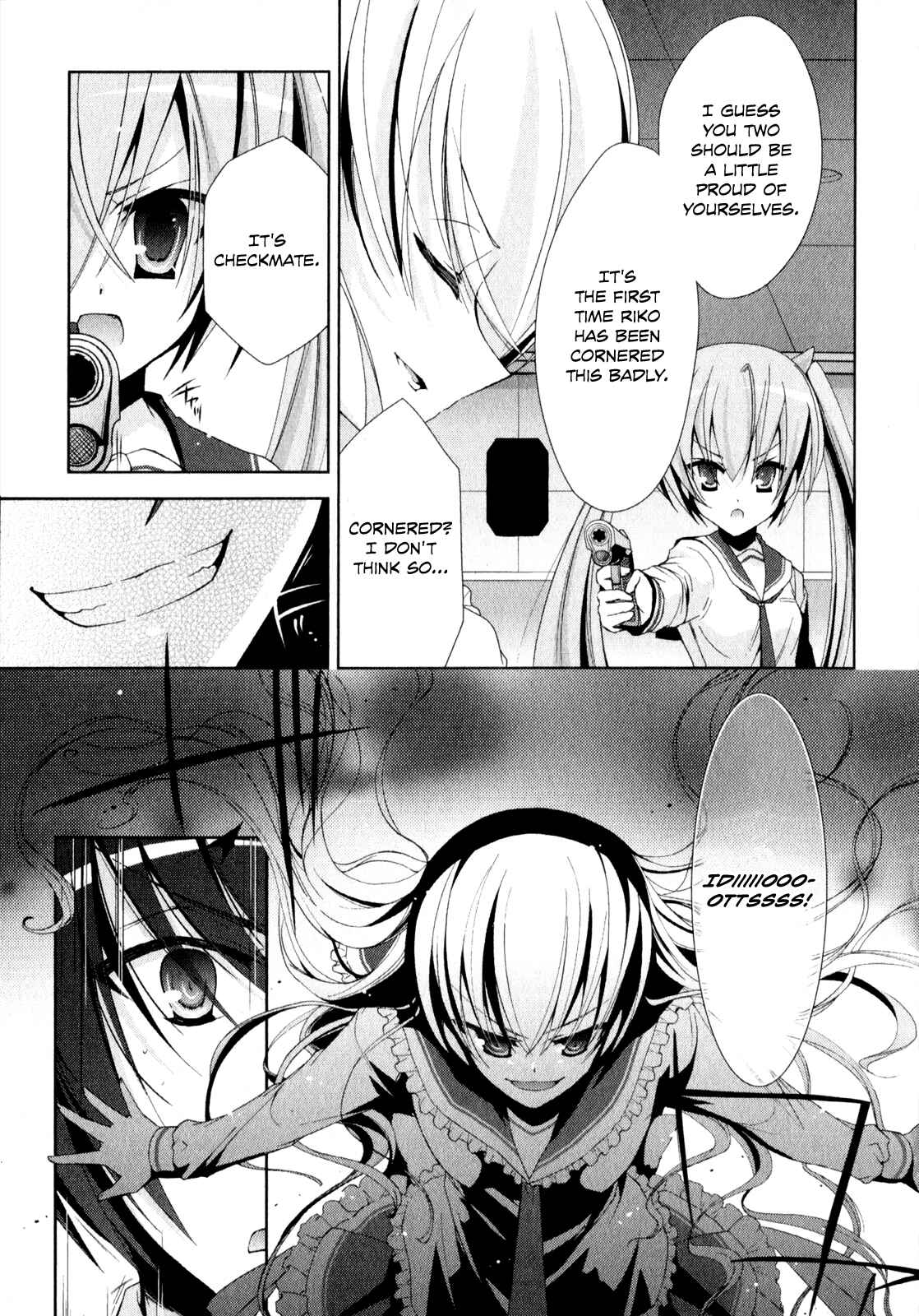 Page 3 Chapter 14 Hidan no Aria