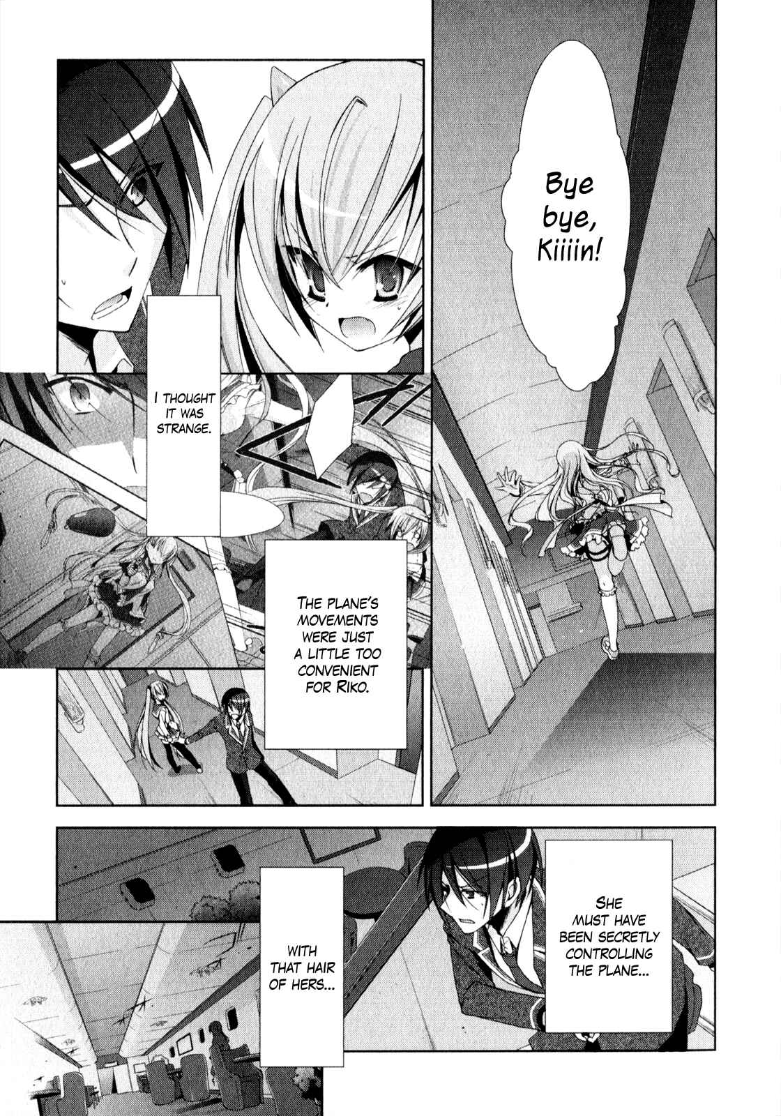 Page 5 Chapter 14 Hidan no Aria