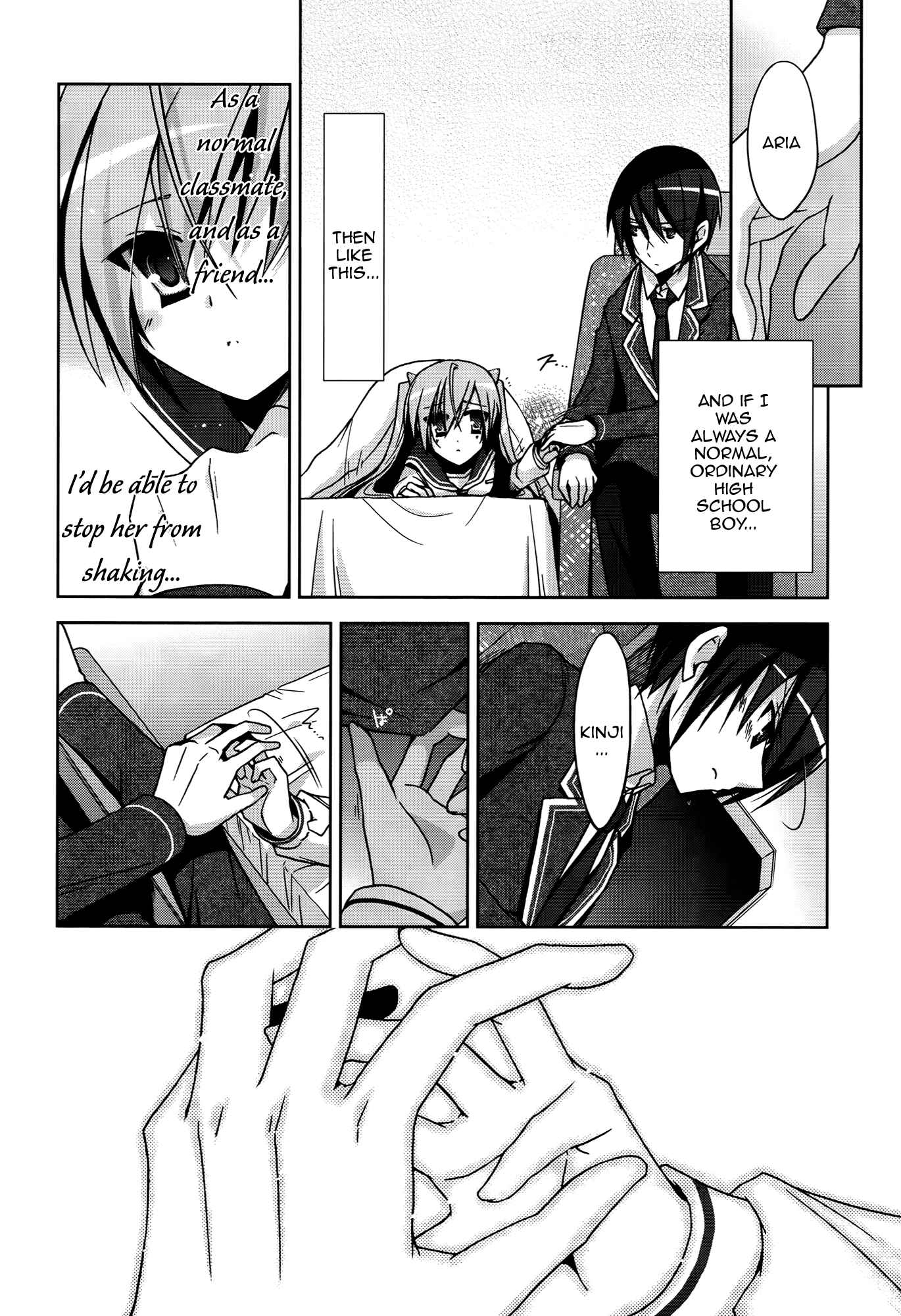 Page 12 Chapter 11 Hidan no Aria