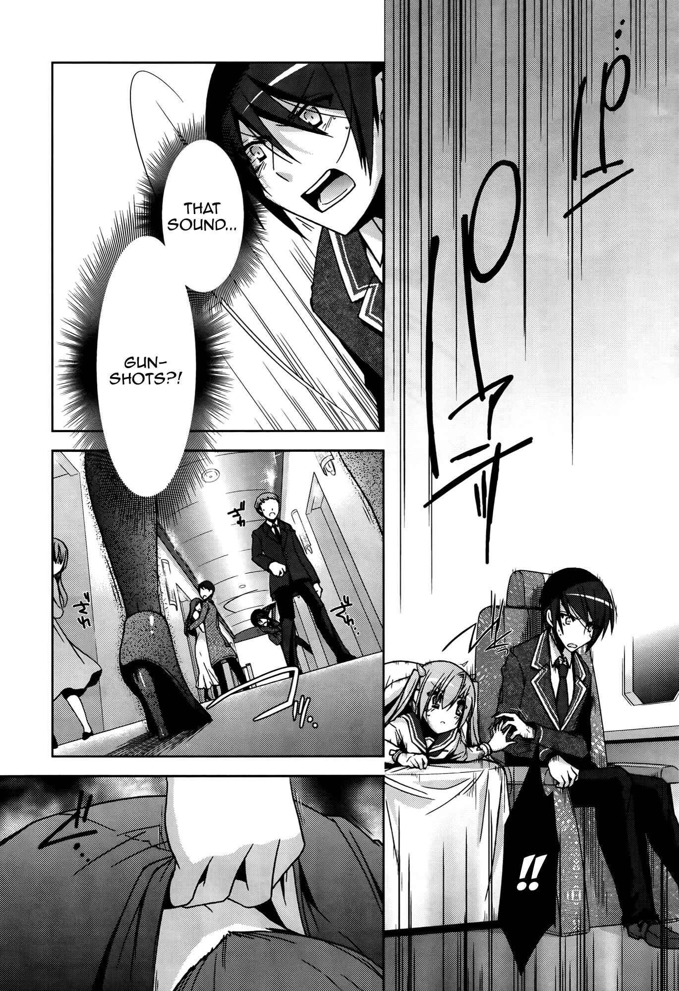 Page 13 Chapter 11 Hidan no Aria