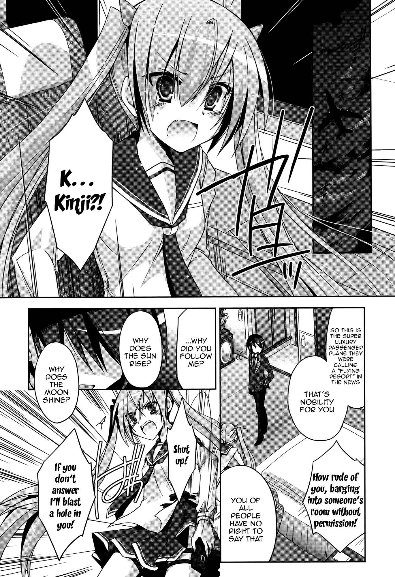 Page 5 Chapter 11 Hidan no Aria