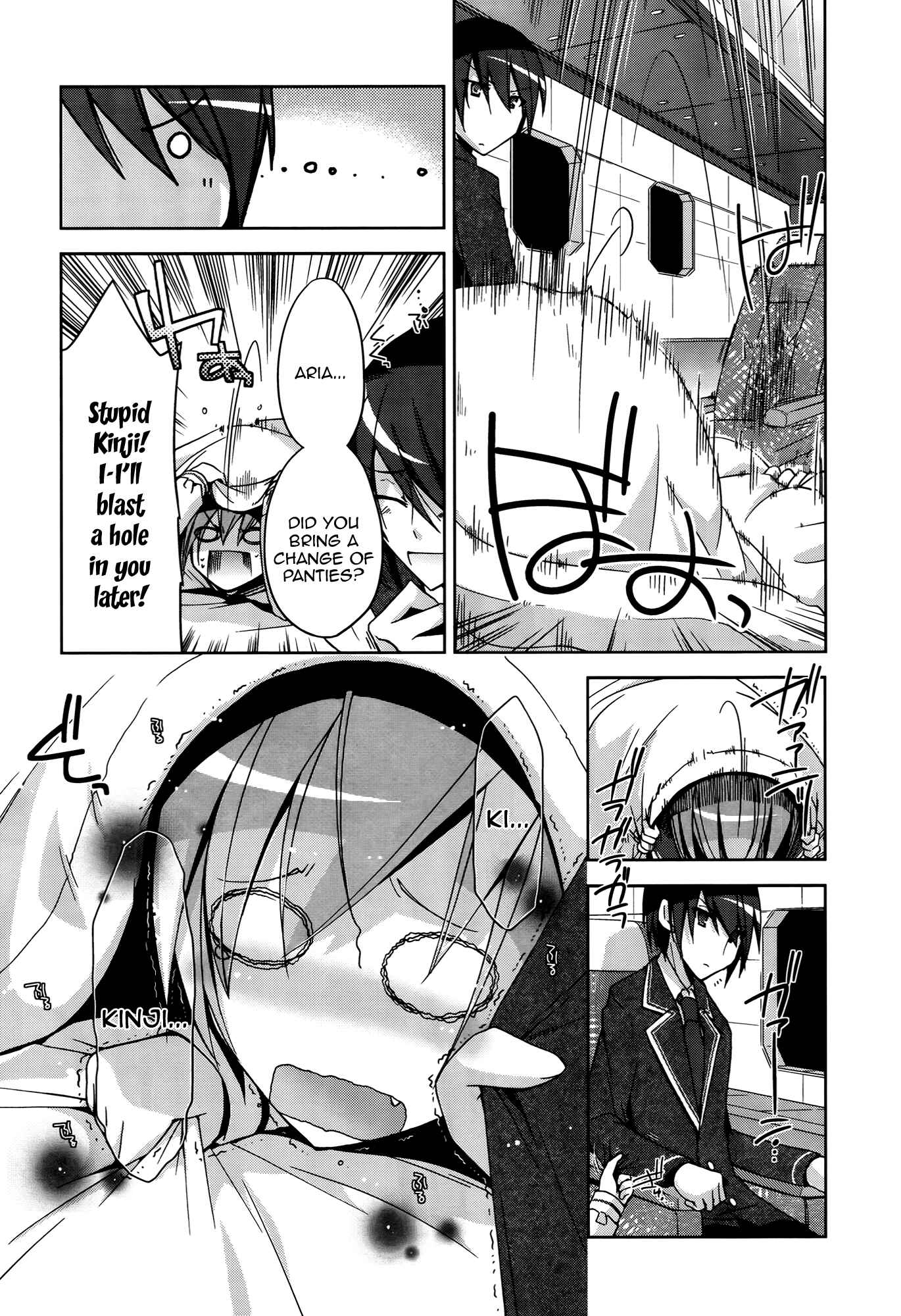 Page 9 Chapter 11 Hidan no Aria