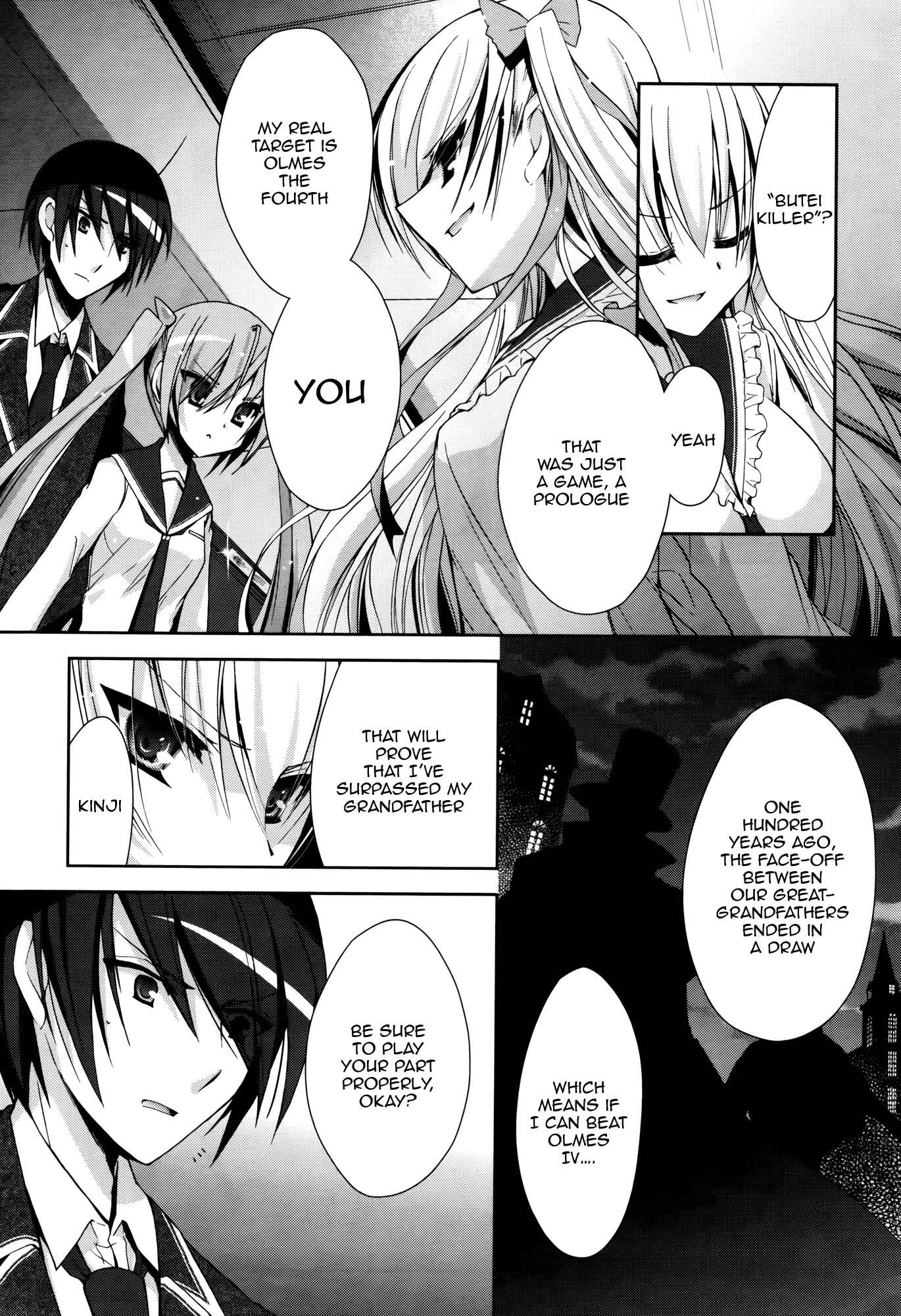 Page 15 Chapter 12 Hidan no Aria
