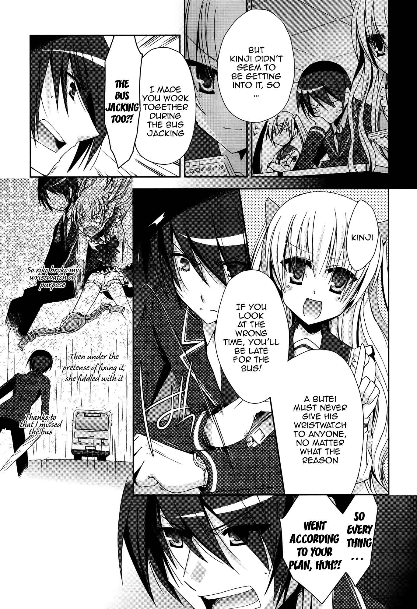 Page 17 Chapter 12 Hidan no Aria