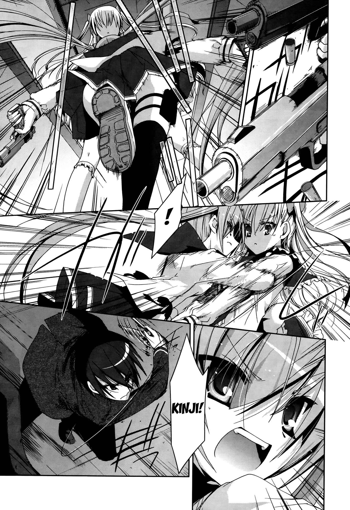 Page 27 Chapter 12 Hidan no Aria