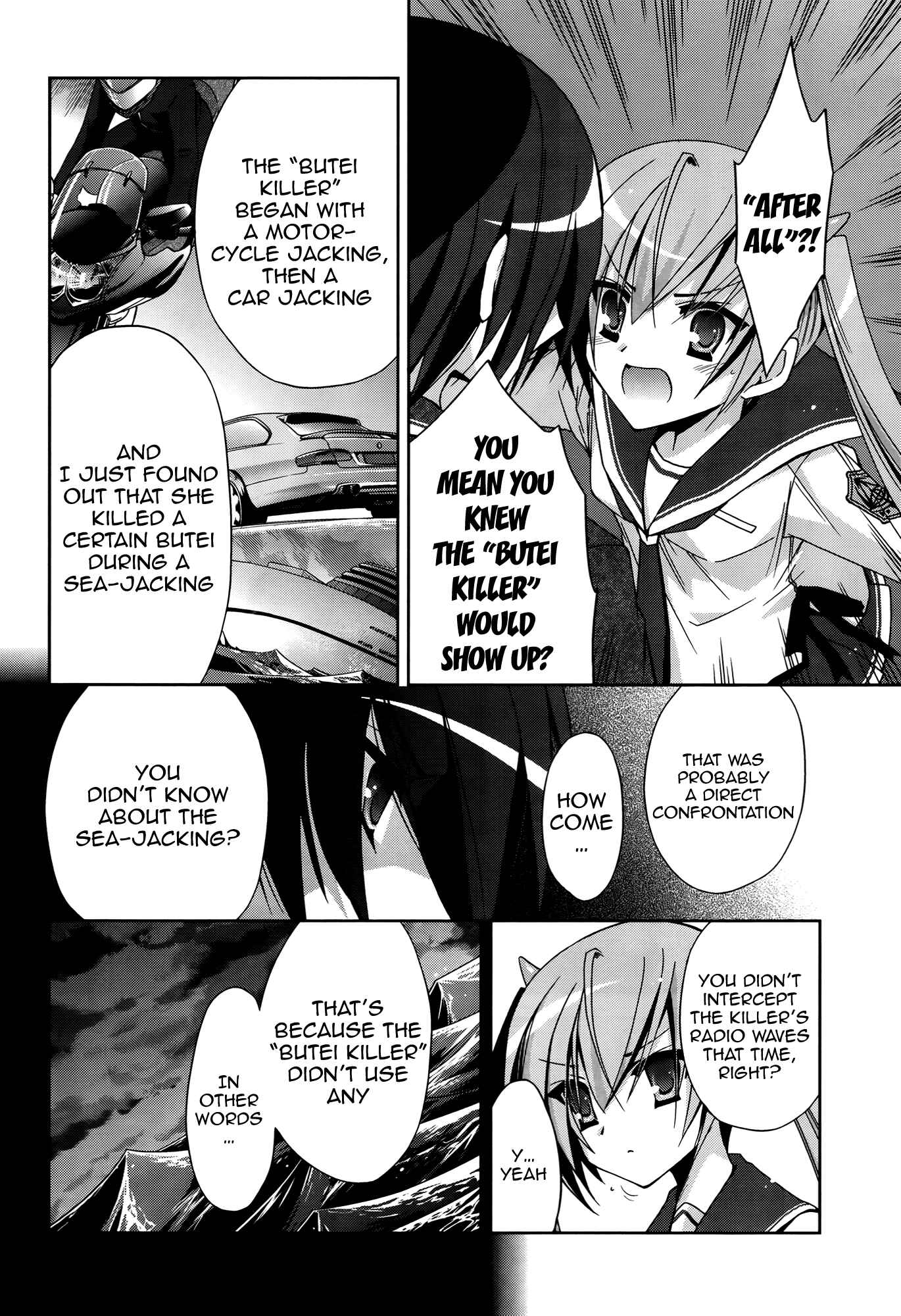 Page 4 Chapter 12 Hidan no Aria