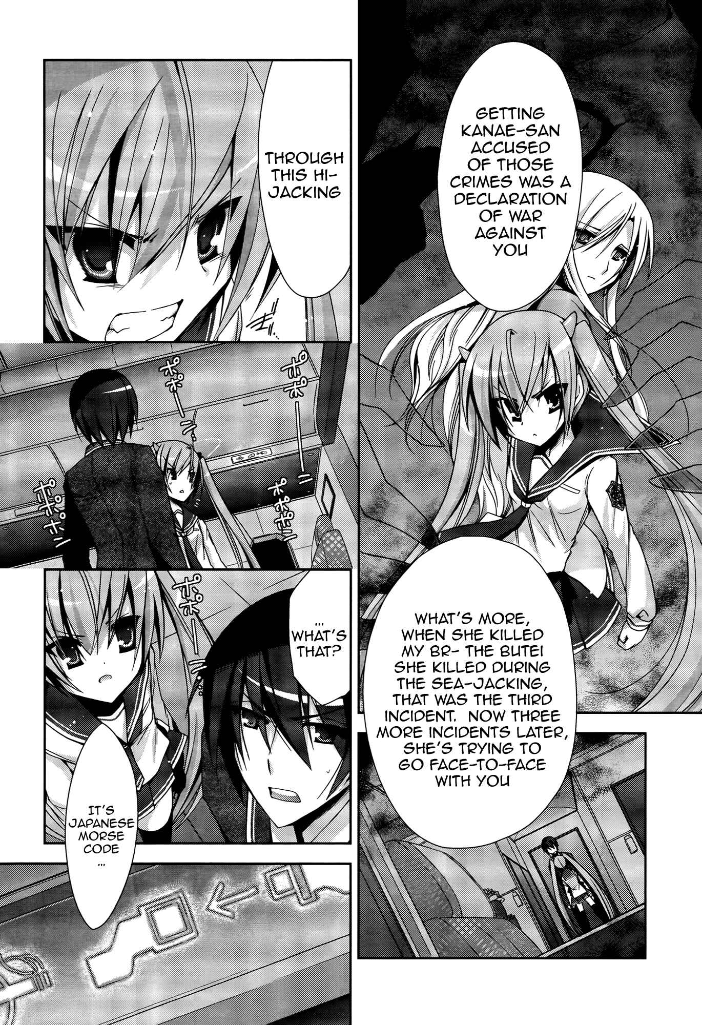 Page 6 Chapter 12 Hidan no Aria