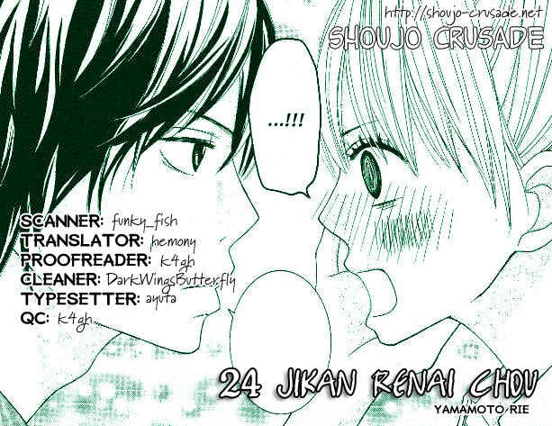 Page 32 Chapter Unknown_7bb9 24 Jikan Renaichuu