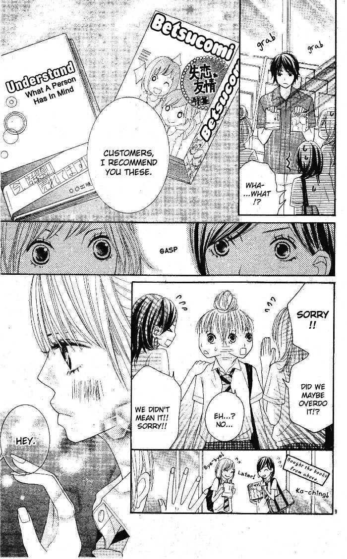Page 9 Chapter Unknown_7bb9 24 Jikan Renaichuu