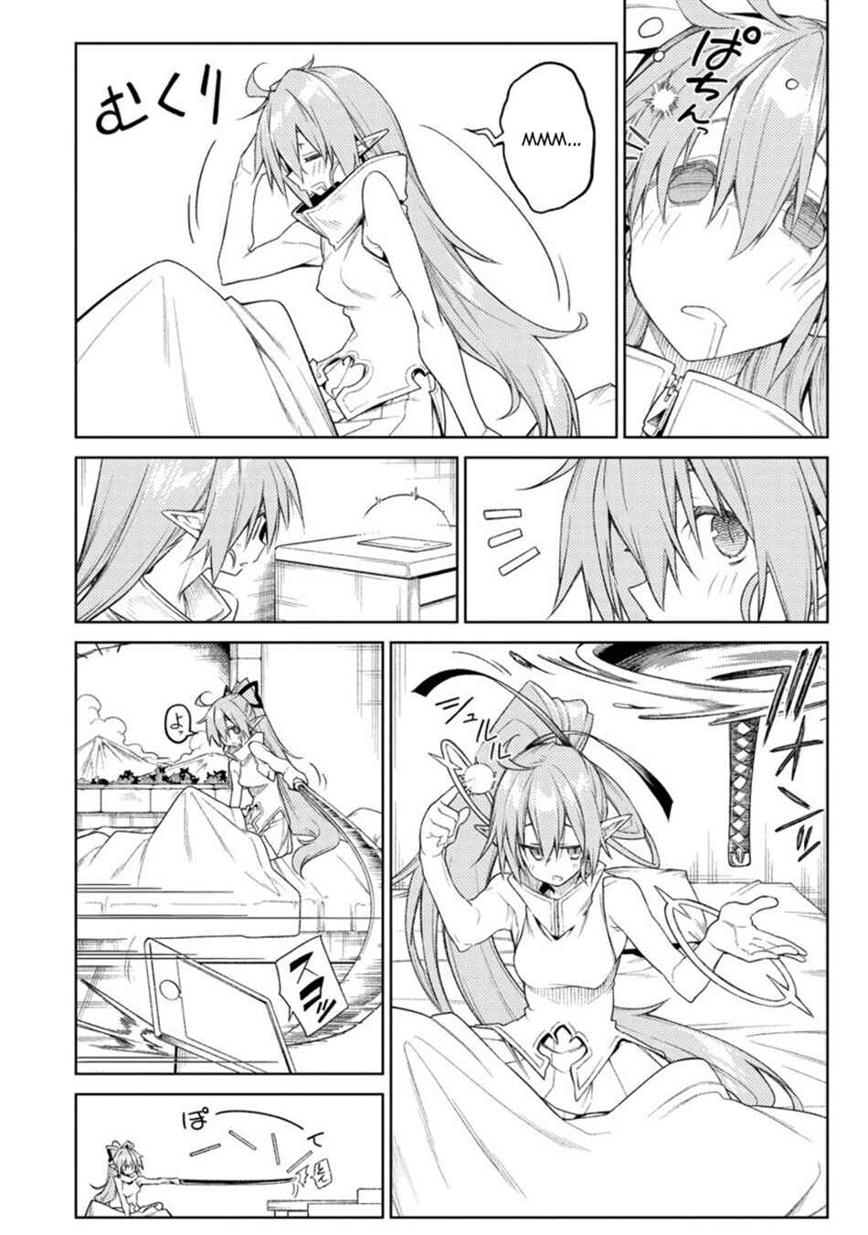 Page 31 Chapter 19 Manadeshi ni Uragirarete Shinda Ossan Yuusha, Shijou Saikyou no Maou to Shite Ikikaeru