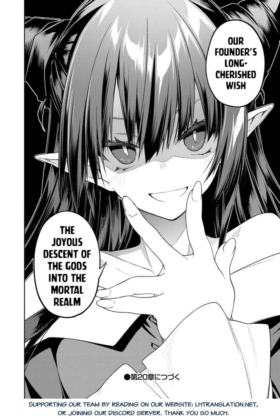 Page 39 Chapter 19 Manadeshi ni Uragirarete Shinda Ossan Yuusha, Shijou Saikyou no Maou to Shite Ikikaeru
