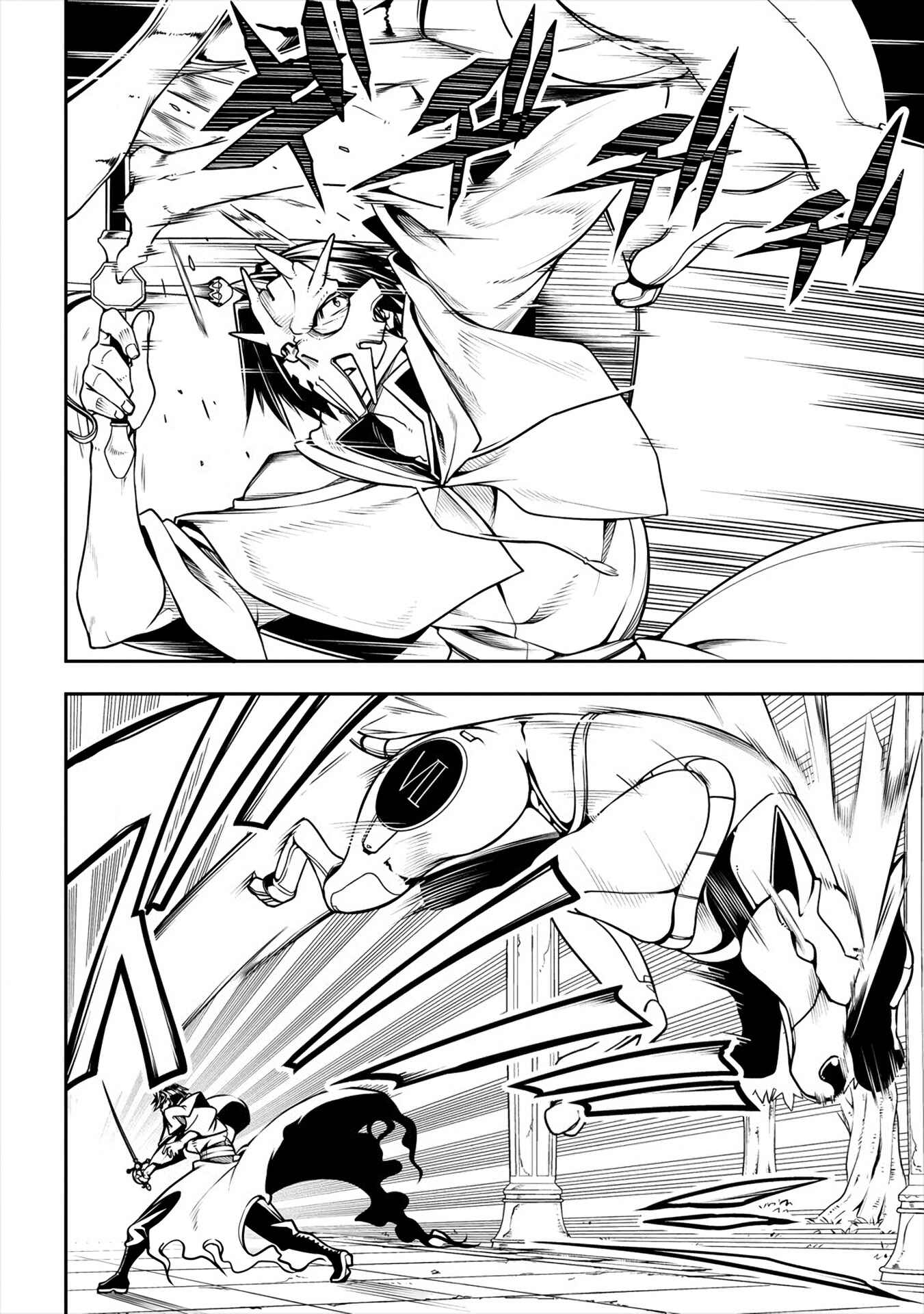 Page 13 Chapter 2 Manadeshi ni Uragirarete Shinda Ossan Yuusha, Shijou Saikyou no Maou to Shite Ikikaeru