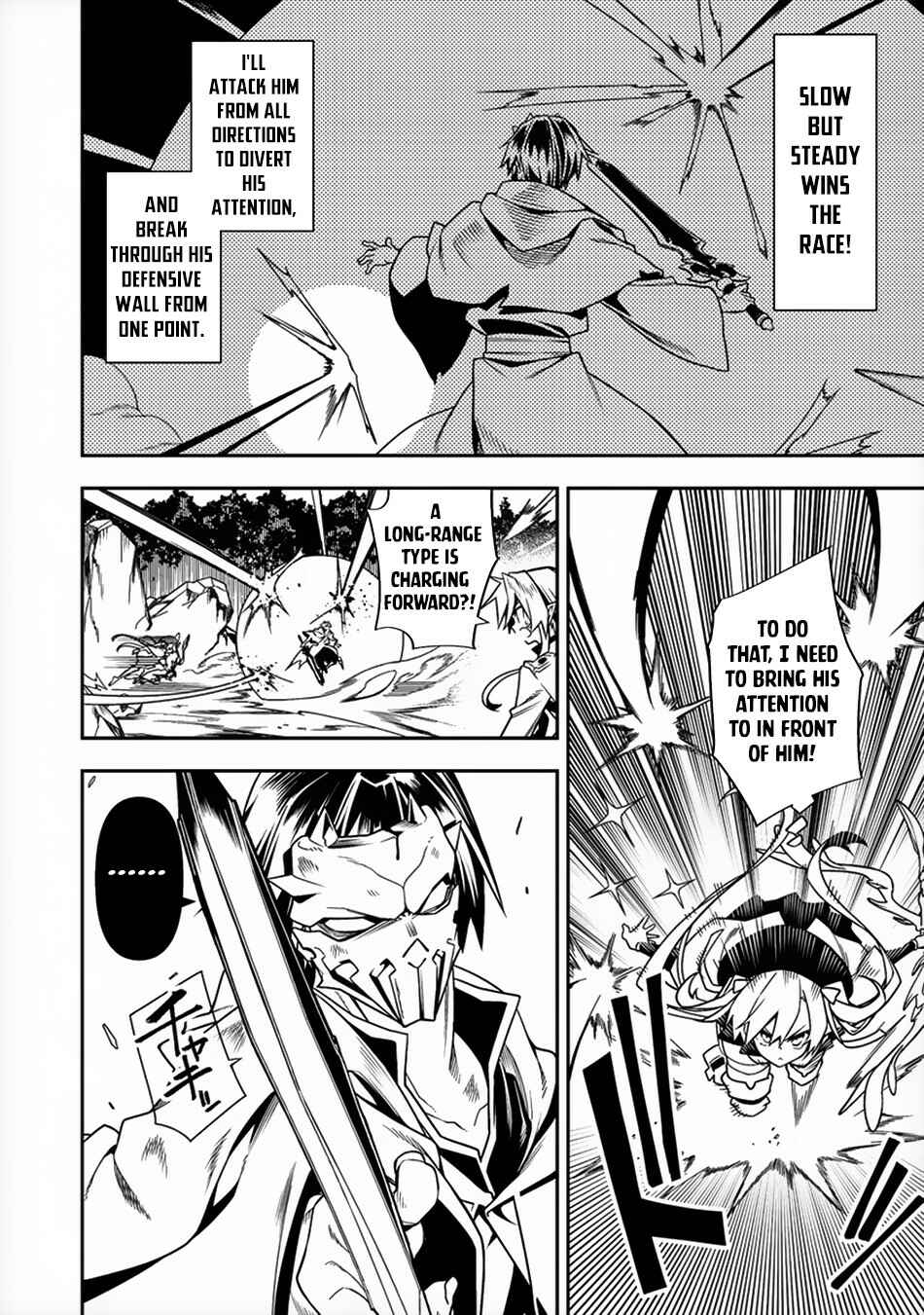Page 17 Chapter 8 Manadeshi ni Uragirarete Shinda Ossan Yuusha, Shijou Saikyou no Maou to Shite Ikikaeru