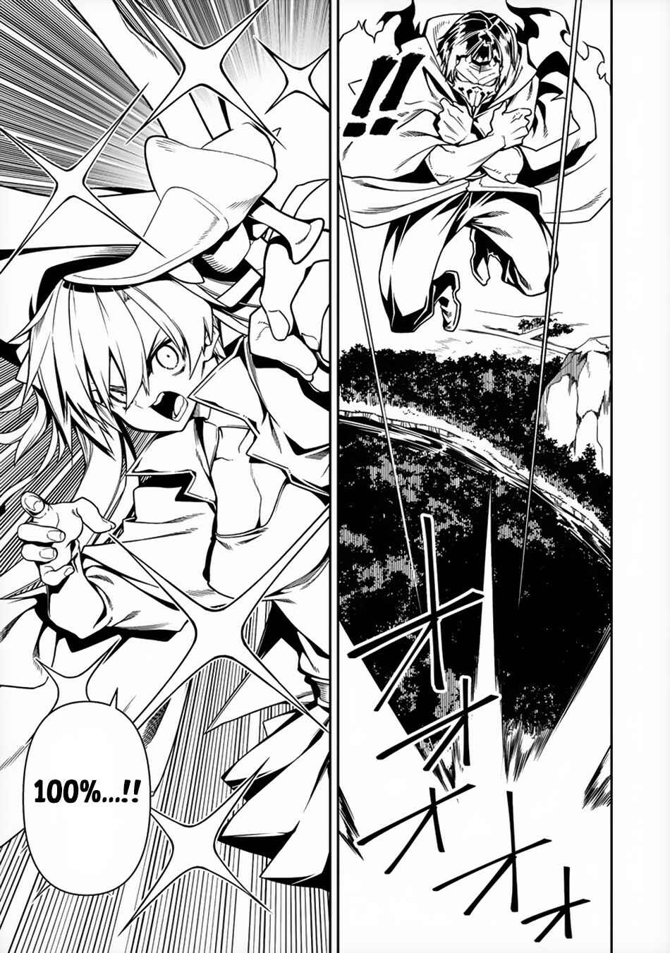 Page 26 Chapter 8 Manadeshi ni Uragirarete Shinda Ossan Yuusha, Shijou Saikyou no Maou to Shite Ikikaeru