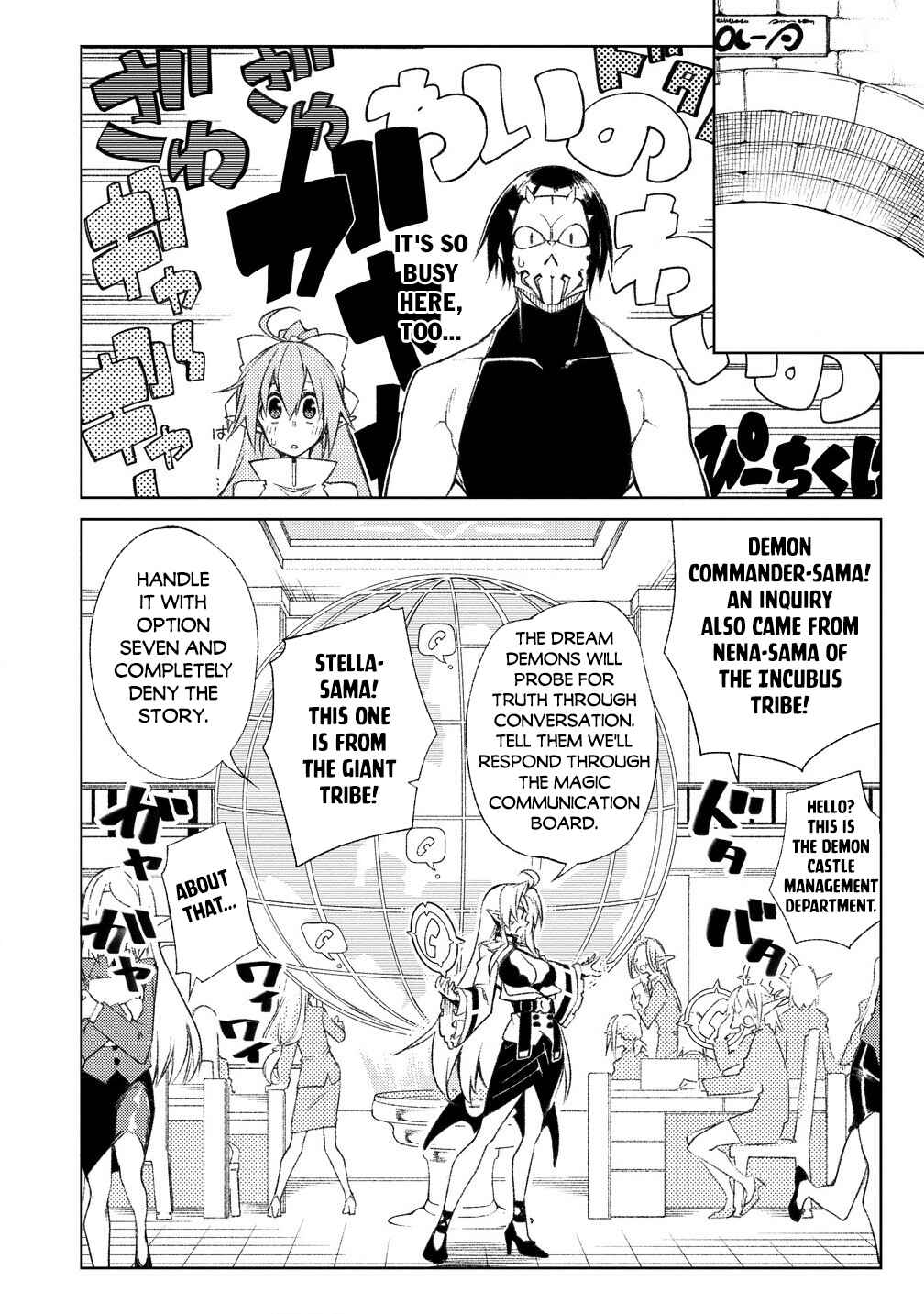 Page 17 Chapter 16.1 Manadeshi ni Uragirarete Shinda Ossan Yuusha, Shijou Saikyou no Maou to Shite Ikikaeru
