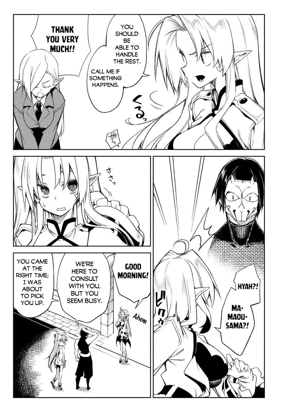 Page 18 Chapter 16.1 Manadeshi ni Uragirarete Shinda Ossan Yuusha, Shijou Saikyou no Maou to Shite Ikikaeru