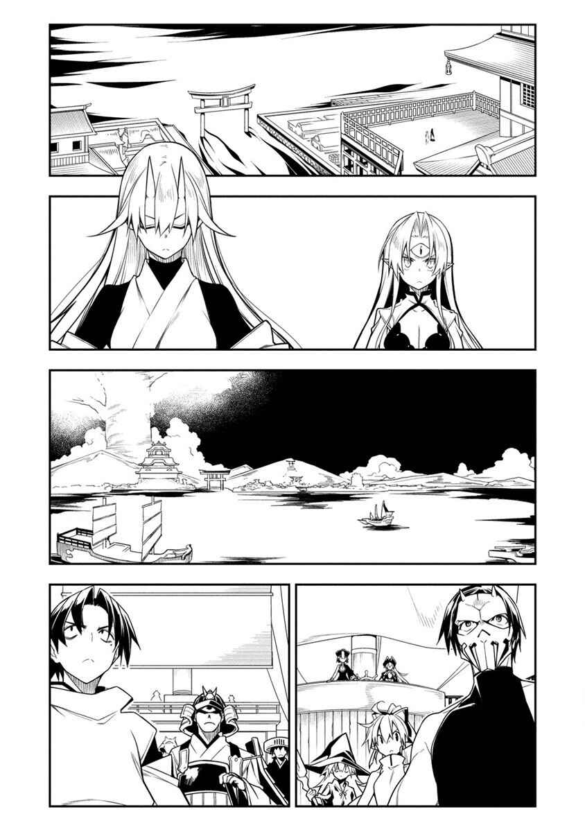 Page 4 Chapter 11.2 Manadeshi ni Uragirarete Shinda Ossan Yuusha, Shijou Saikyou no Maou to Shite Ikikaeru