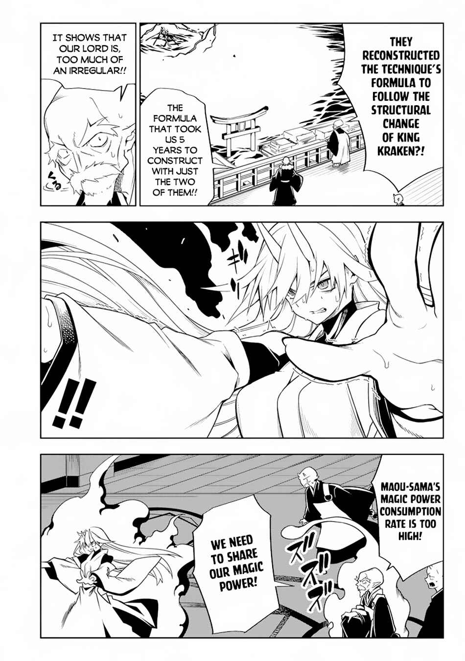 Page 10 Chapter 12.1 Manadeshi ni Uragirarete Shinda Ossan Yuusha, Shijou Saikyou no Maou to Shite Ikikaeru