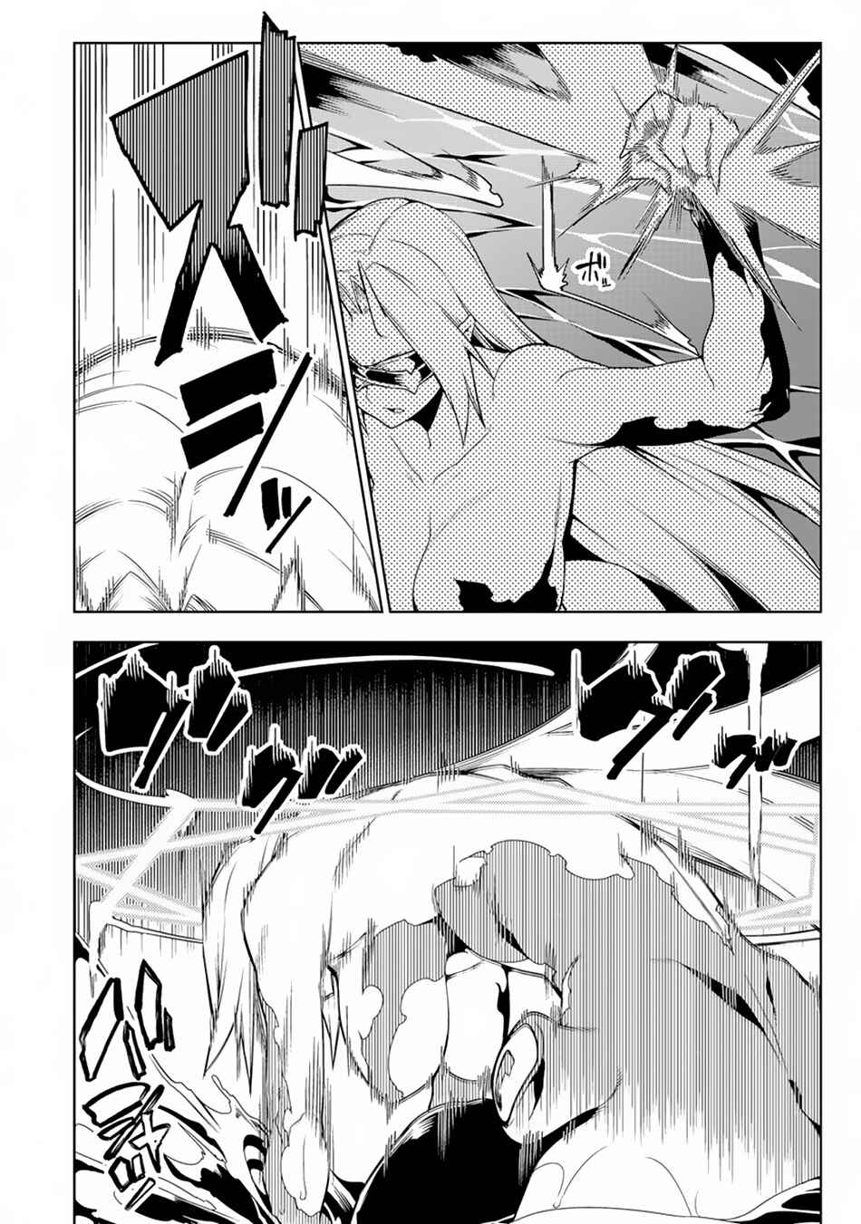 Page 6 Chapter 12.1 Manadeshi ni Uragirarete Shinda Ossan Yuusha, Shijou Saikyou no Maou to Shite Ikikaeru
