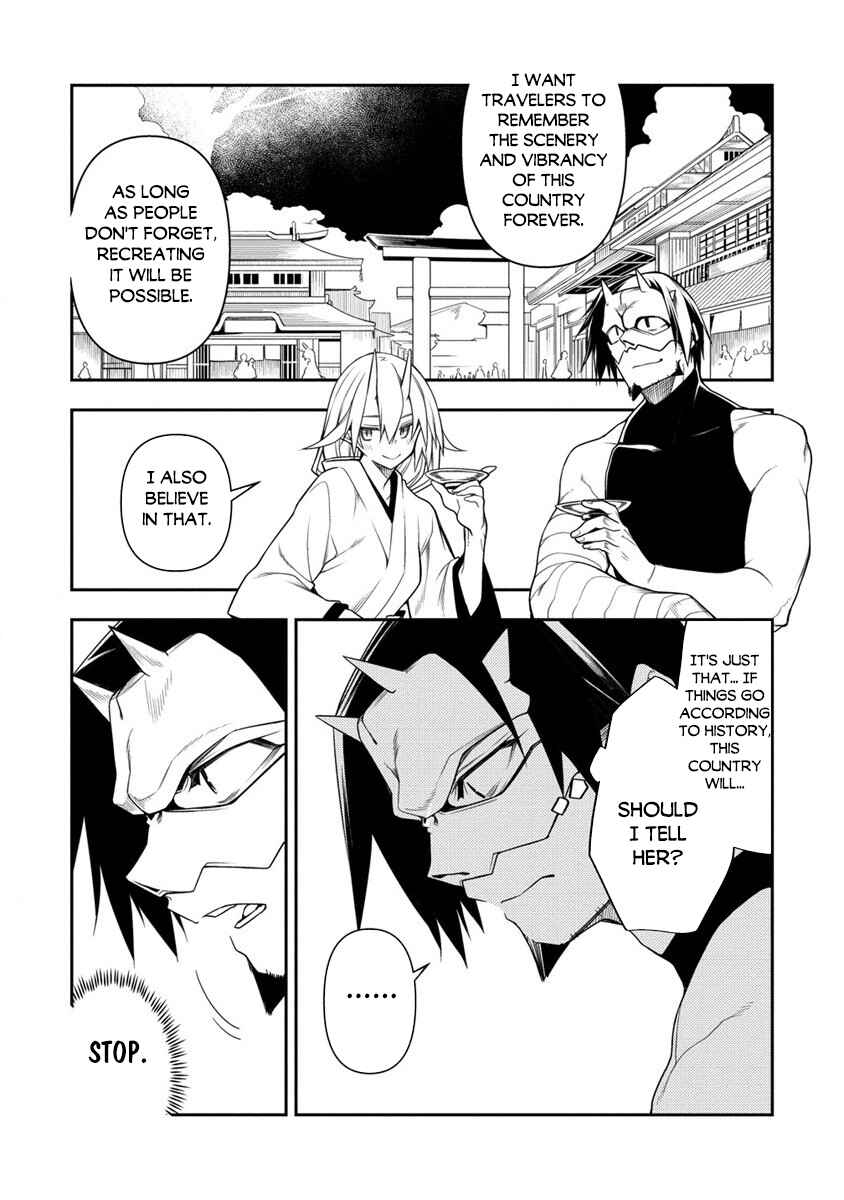 Page 13 Chapter 11.1 Manadeshi ni Uragirarete Shinda Ossan Yuusha, Shijou Saikyou no Maou to Shite Ikikaeru