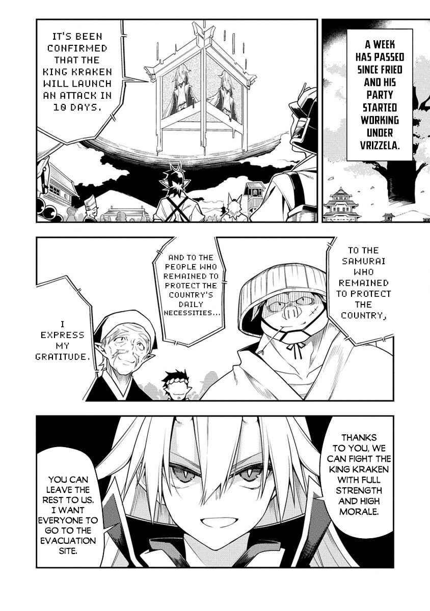 Page 3 Chapter 11.1 Manadeshi ni Uragirarete Shinda Ossan Yuusha, Shijou Saikyou no Maou to Shite Ikikaeru
