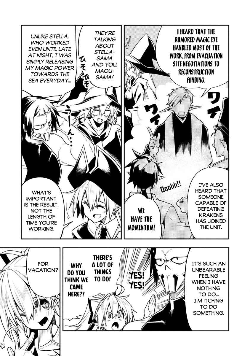 Page 4 Chapter 11.1 Manadeshi ni Uragirarete Shinda Ossan Yuusha, Shijou Saikyou no Maou to Shite Ikikaeru