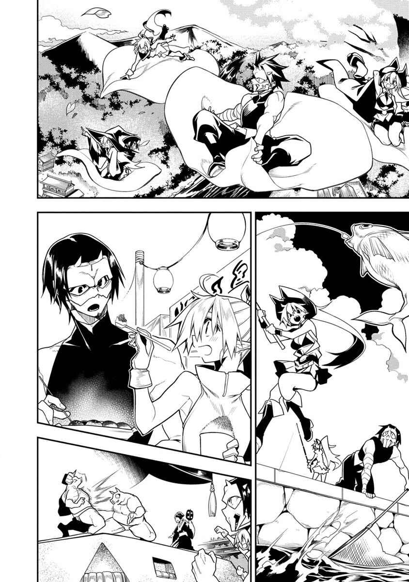 Page 5 Chapter 11.1 Manadeshi ni Uragirarete Shinda Ossan Yuusha, Shijou Saikyou no Maou to Shite Ikikaeru