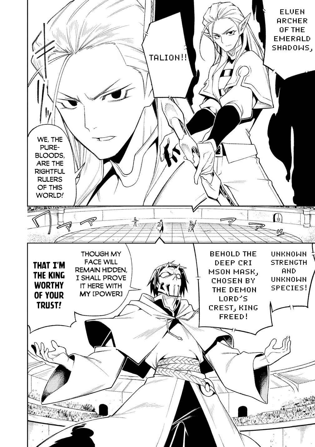 Page 17 Chapter 17.1 Manadeshi ni Uragirarete Shinda Ossan Yuusha, Shijou Saikyou no Maou to Shite Ikikaeru