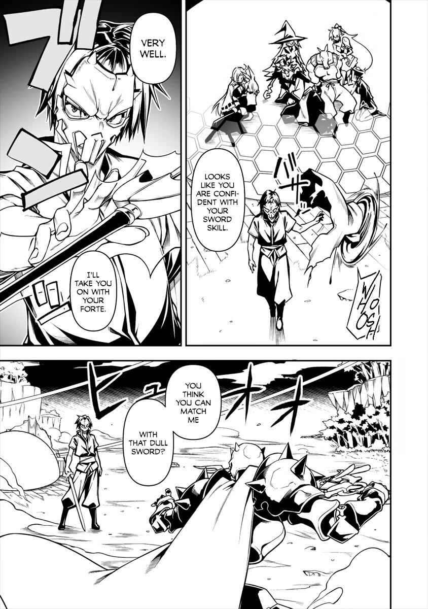 Page 12 Chapter 4.1 Manadeshi ni Uragirarete Shinda Ossan Yuusha, Shijou Saikyou no Maou to Shite Ikikaeru