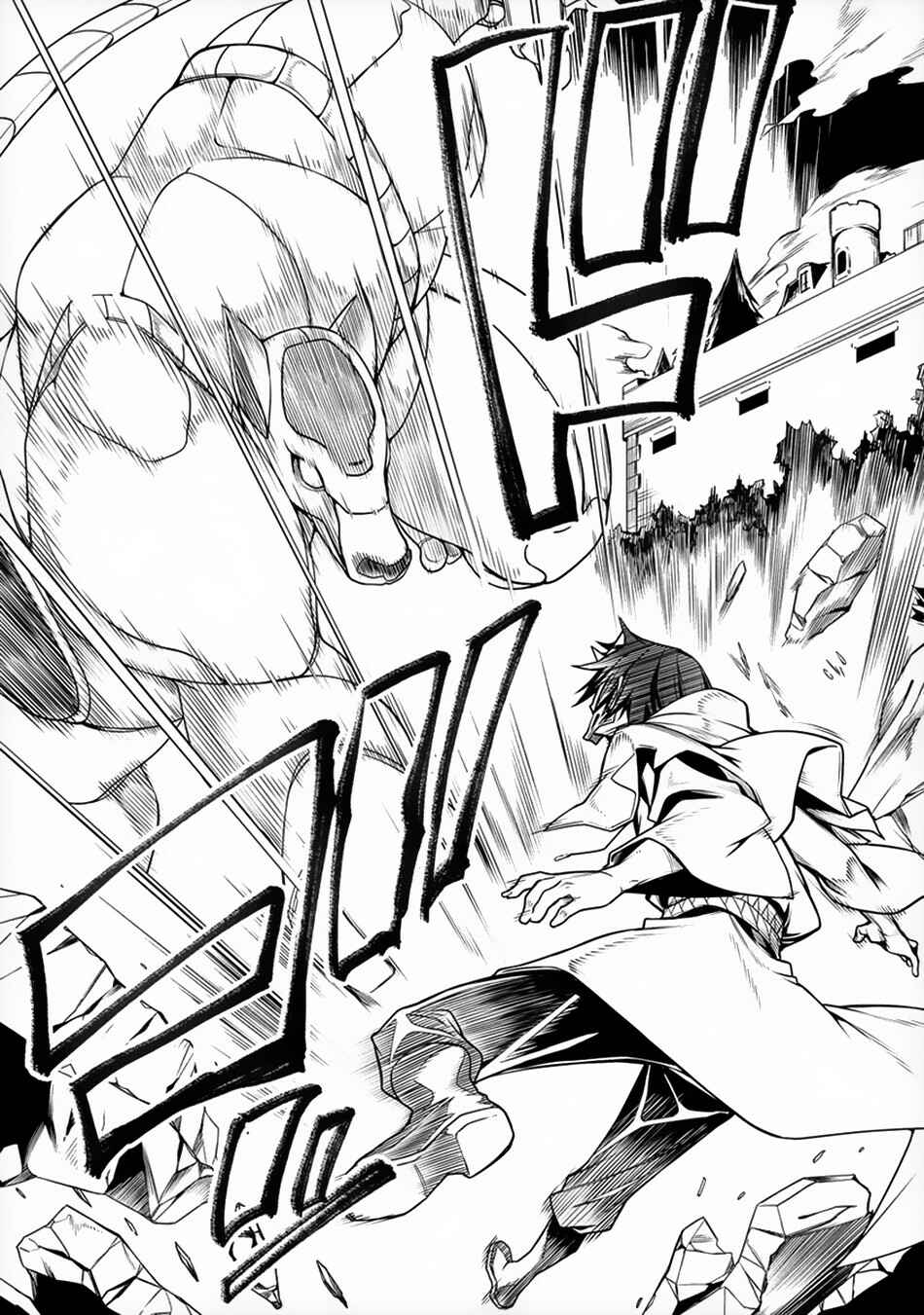 Page 18 Chapter 3.1 Manadeshi ni Uragirarete Shinda Ossan Yuusha, Shijou Saikyou no Maou to Shite Ikikaeru