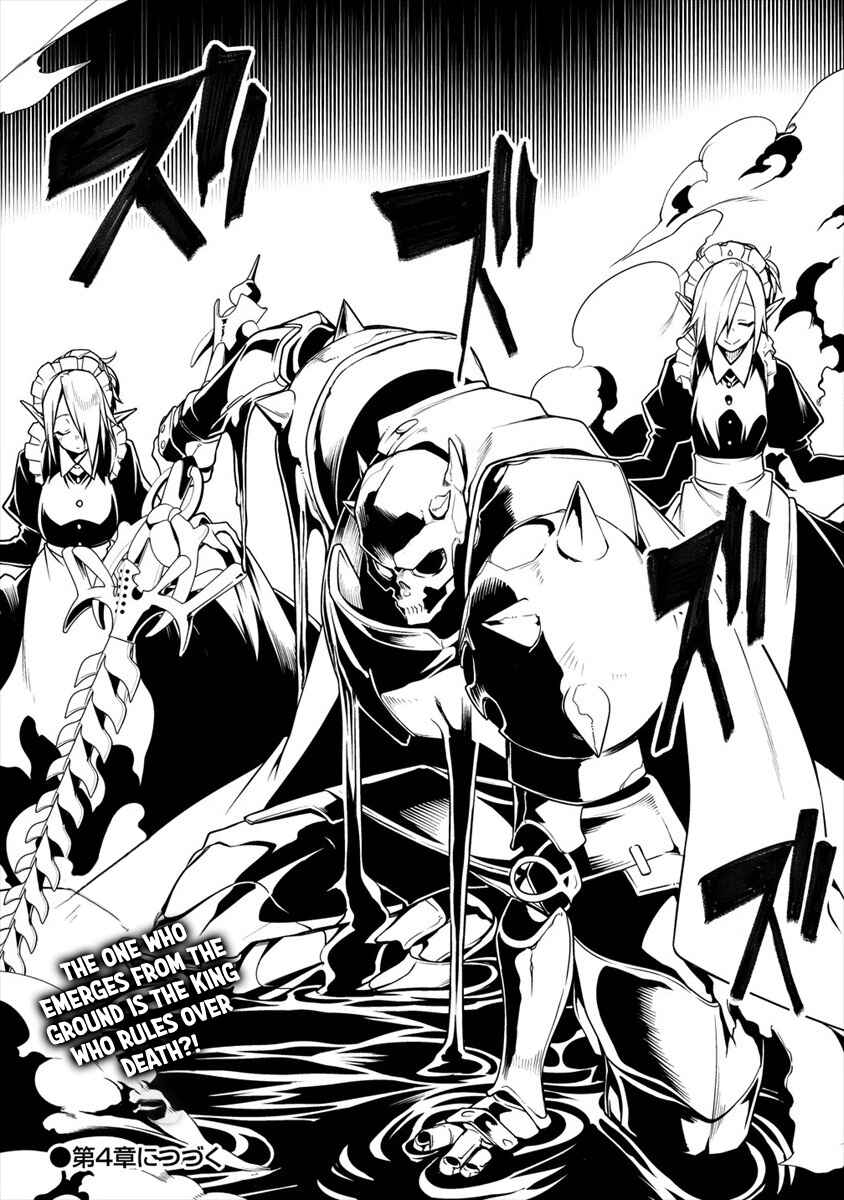 Page 25 Chapter 3.2 Manadeshi ni Uragirarete Shinda Ossan Yuusha, Shijou Saikyou no Maou to Shite Ikikaeru