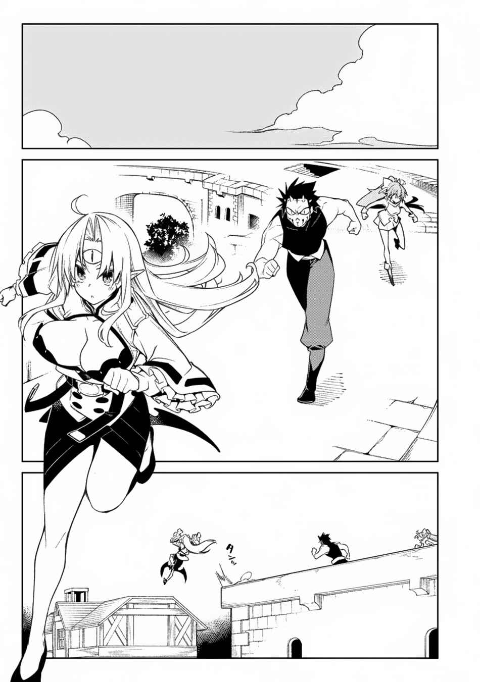 Page 9 Chapter 16.2 Manadeshi ni Uragirarete Shinda Ossan Yuusha, Shijou Saikyou no Maou to Shite Ikikaeru