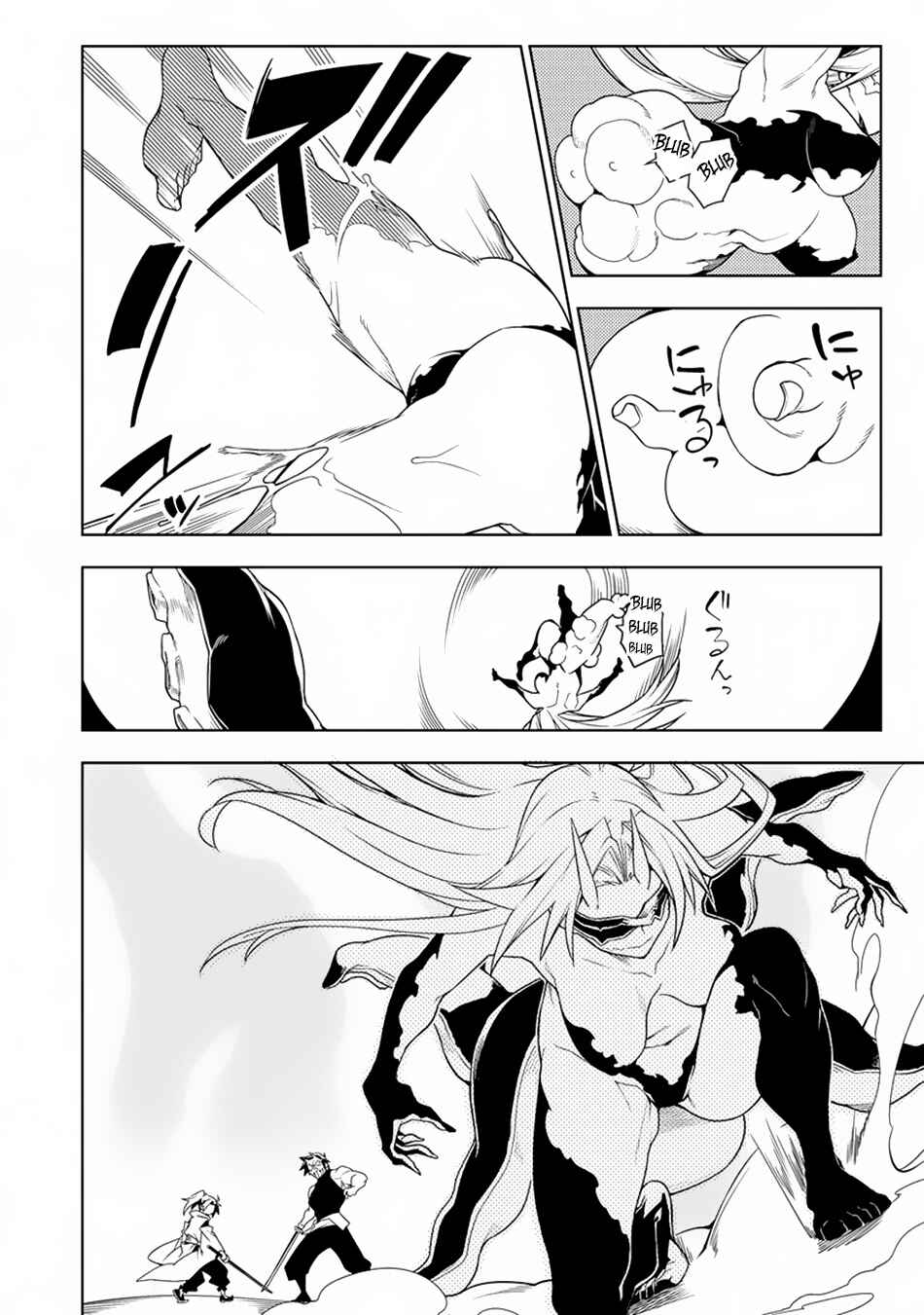 Page 17 Chapter 12.2 Manadeshi ni Uragirarete Shinda Ossan Yuusha, Shijou Saikyou no Maou to Shite Ikikaeru