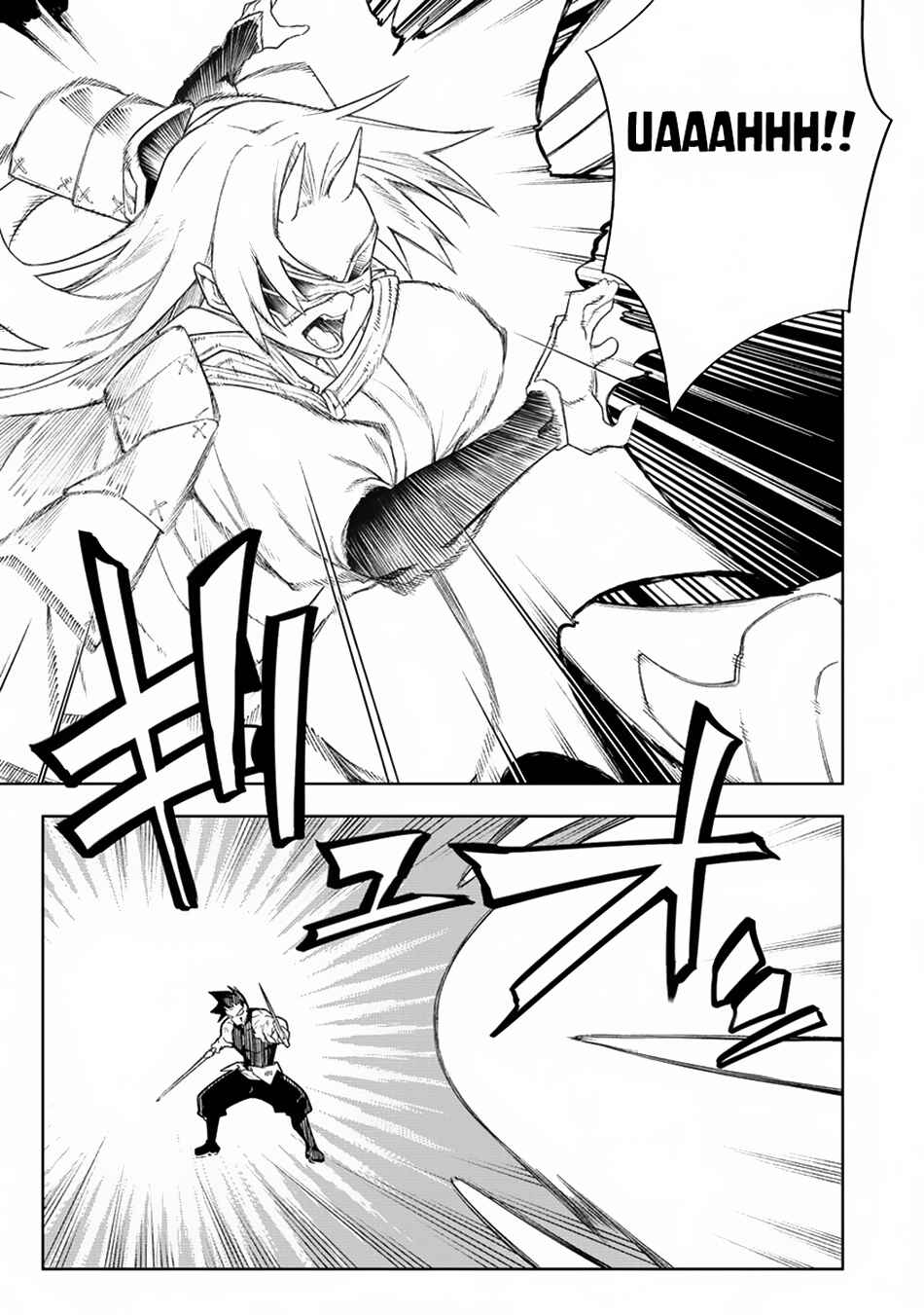 Page 18 Chapter 14 Manadeshi ni Uragirarete Shinda Ossan Yuusha, Shijou Saikyou no Maou to Shite Ikikaeru