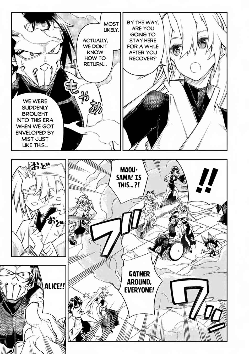 Page 32 Chapter 14 Manadeshi ni Uragirarete Shinda Ossan Yuusha, Shijou Saikyou no Maou to Shite Ikikaeru