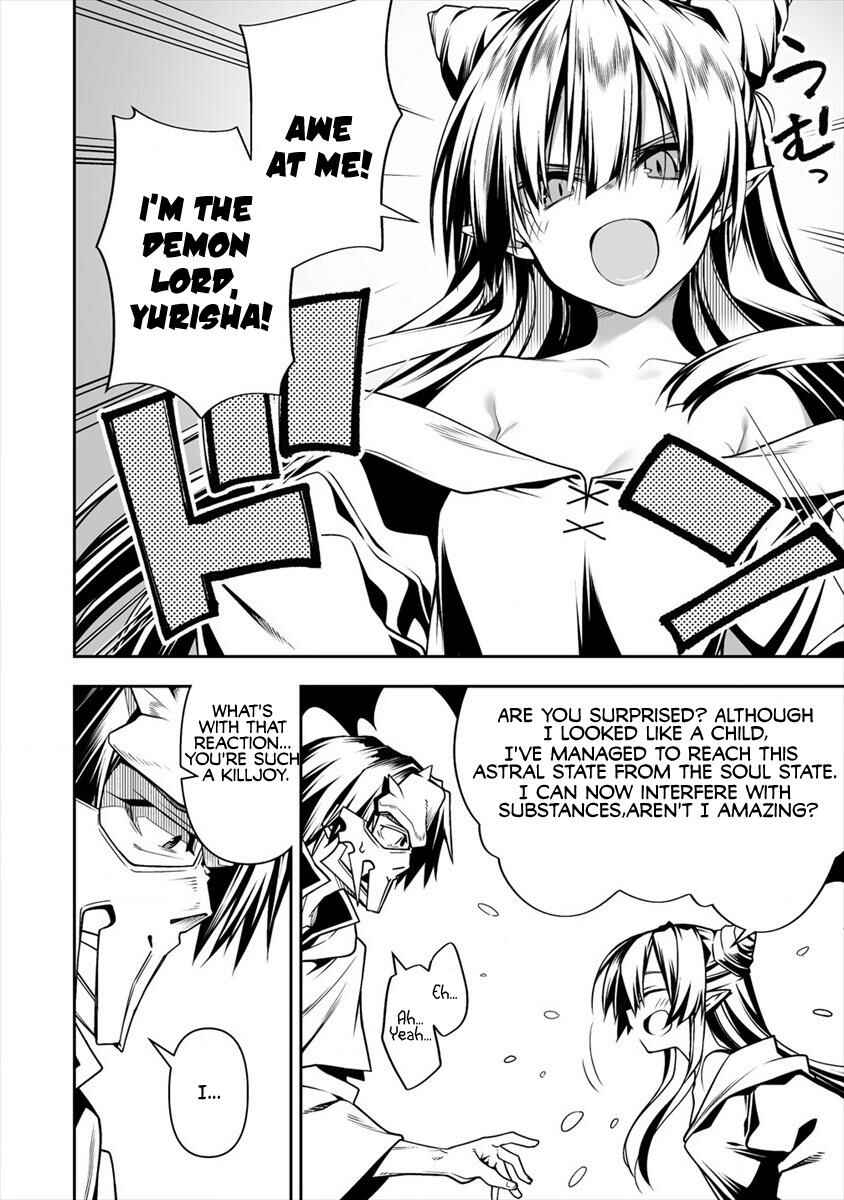 Page 15 Chapter 5.1 Manadeshi ni Uragirarete Shinda Ossan Yuusha, Shijou Saikyou no Maou to Shite Ikikaeru