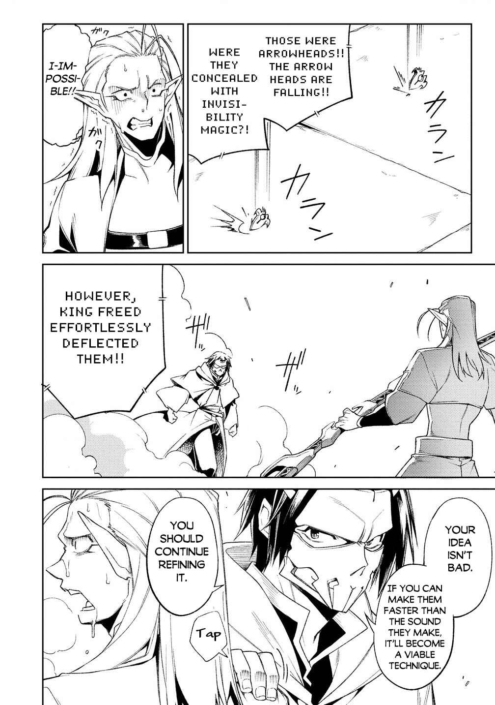 Page 3 Chapter 17.2 Manadeshi ni Uragirarete Shinda Ossan Yuusha, Shijou Saikyou no Maou to Shite Ikikaeru