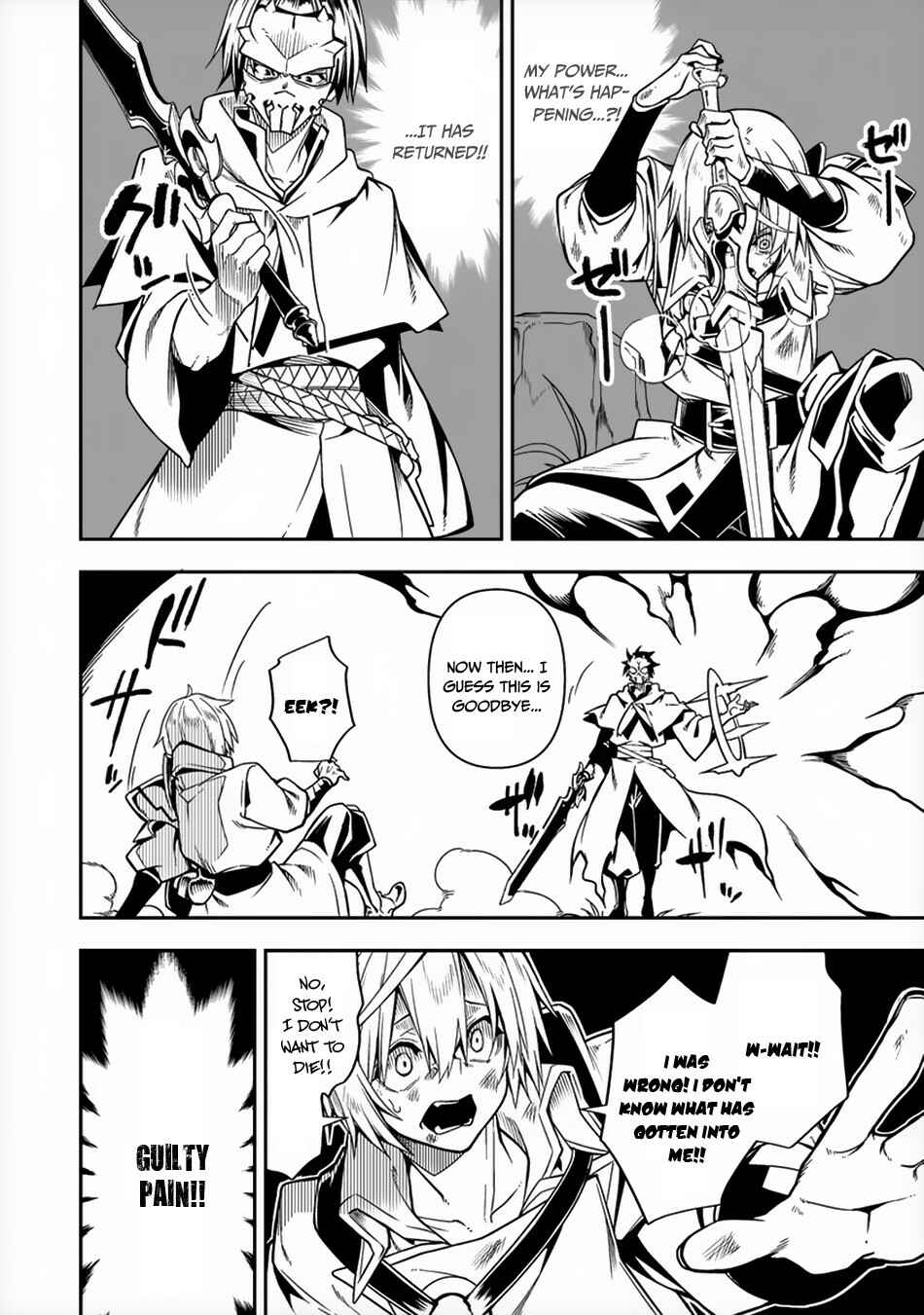 Page 24 Chapter 7 Manadeshi ni Uragirarete Shinda Ossan Yuusha, Shijou Saikyou no Maou to Shite Ikikaeru